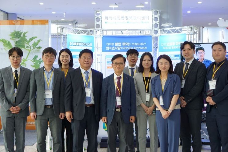 의약품안전원, 학술대회서 의료용 <b>마약류</b> 안전사용 홍보