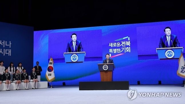 尹 "<b>전북</b>, 비약적 발전 위해 직접 꼼꼼히 챙길 것"