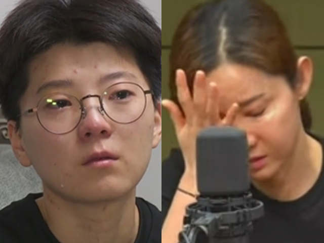 "예뻐진 <b>남현희</b>, 너무 사랑해 미치겠다"…<b>전청조</b>, 대질조사서 대성통곡