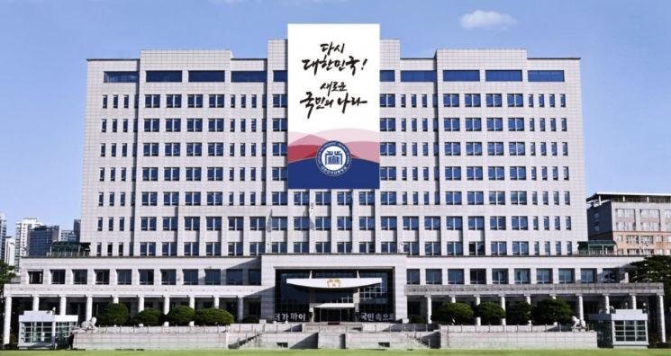 尹 영국 방문 전 <b>행정관 이메일</b> 해킹…<b>대통령실</b> "사전 포착해 조치"