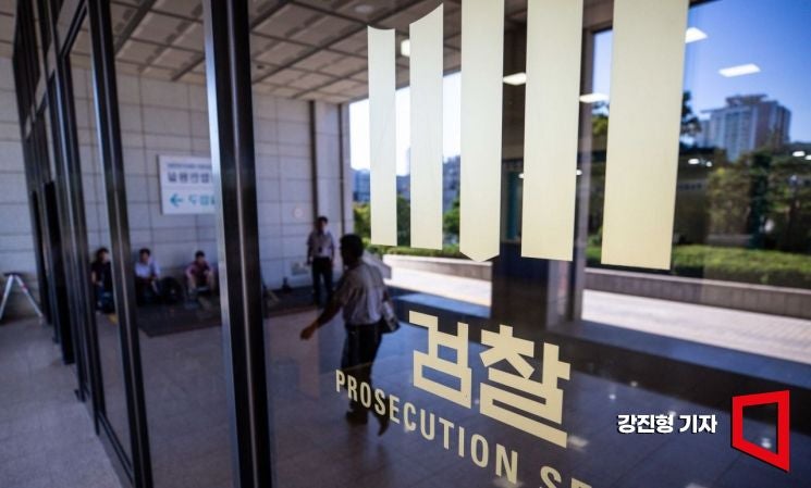 檢, ‘<b>스캠 코인</b> 판매’ <b>보이스피싱</b> 벌인 일당 구속기소