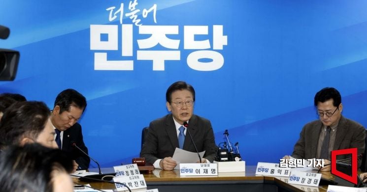 <b>이재명</b> "尹정권, 3·1운동 정신 망각…퇴행적 시도 반복"