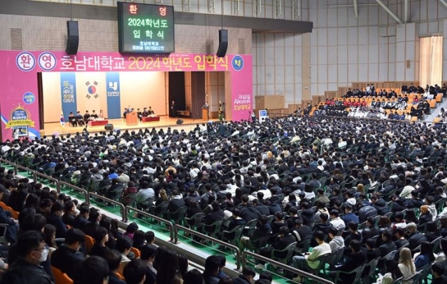 카지노 바카라, 2024학년도 입학식 “AI융합인재로 힘찬 출발”