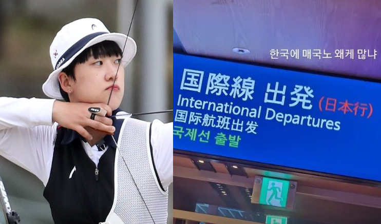 "700만 사장님들 모독했다" 자영업단체, '<b>매국노</b>' 논란 안산 고소