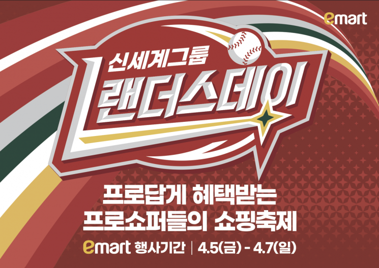 치킨 한마리 6980원, 대게 2만9990원…주말 외식 대신 집밥 먹을까