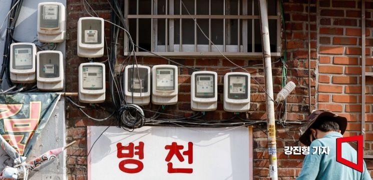 영세 <b>소상공인 전기요금 특별지원</b>, 신청기간 연장