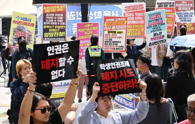교원단체, <b>서울 학생인권조례</b> 폐지에 "환영"vs"규탄"
