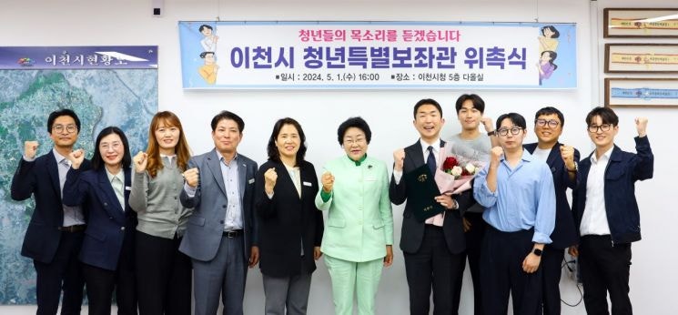 <b>이천시 청년특별보좌관</b>에 이경한씨