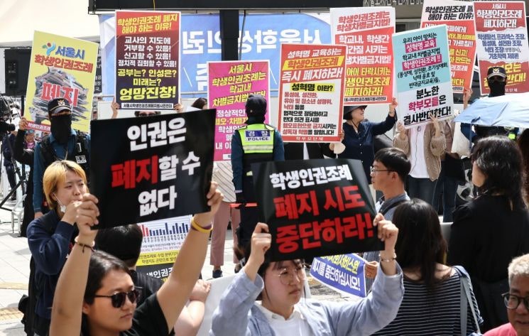 [뉴스속 용어]폐지 기로 선 '<b>학생인권조례</b>'
