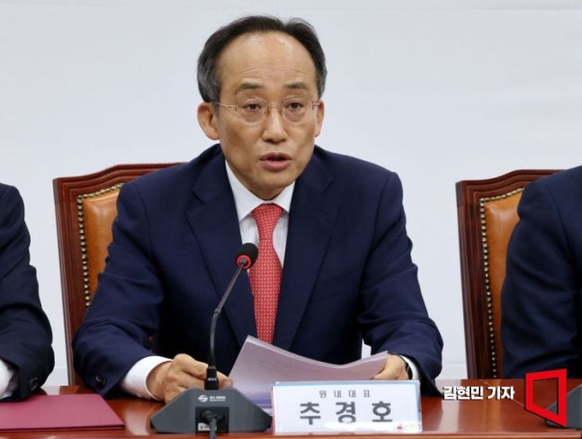 Choo Kyungho, floor leader of the People Power Party, speaking at an emergency response committee meeting held at the National Assembly on the 16th. Photo=Reporter Kim Hyunmin kimhyun81@