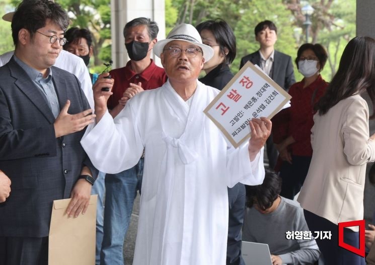 檢, ‘김<b>여사</b> 명품백 고발’ 서울의소리 <b>백은종 대표</b> 소환조사