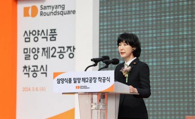 지난 3월6일 김정수 삼양식품 부회장이 경남 밀양시 부북면 나노융합국가산업단지에서 열린 밀양 제2공장 착공식에서 기념사하고 있다.[이미지출처=연합뉴스]