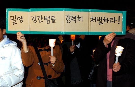 2004年，示範地點於同年12月11日在首爾的Gwanghwamun舉行，要求恢復米拉吉中學的性侵犯事件。
