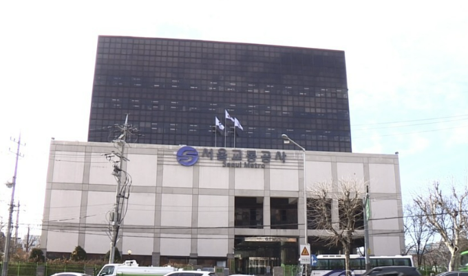 지하철 <b>3호선</b> <b>연신내역</b>서 <b>감전</b>사