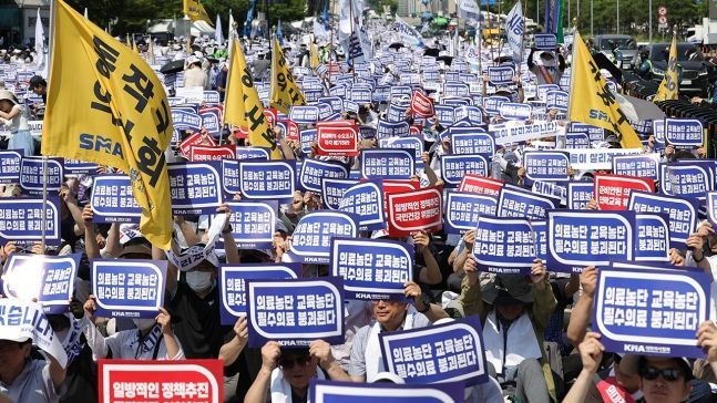 의협 집단휴진 <b>총궐기대회</b>…"27일 무기한 휴진 돌입"