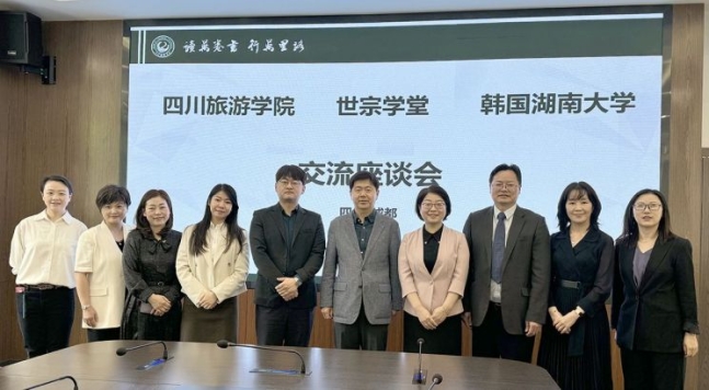 바카라사이트 승리바카라 소울카지노, 중국 사천 '청두2 세종학당' 운영 기관 선정