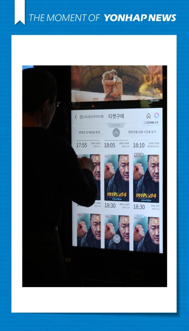 [Image Source=Yonhap News]
