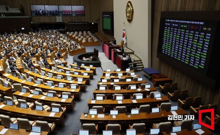 <b>국회</b> "22대 <b>국회</b> 개원식 연기…추후 확정"(상보)