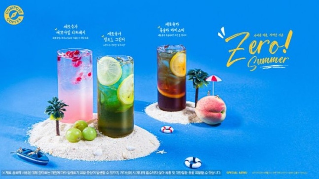 컴포즈커피 제로슈가 음료 3종