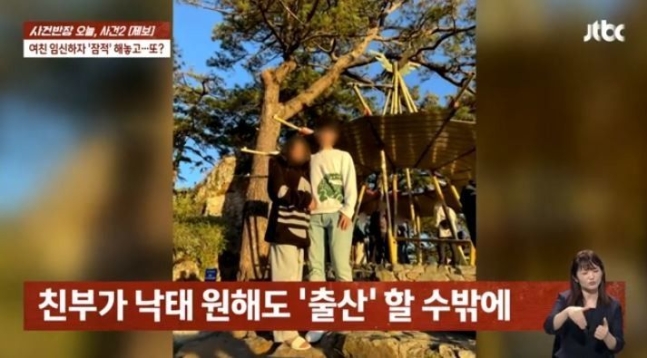  رجل كوري يختفي بعد حمل حبيبته الفلبينية ويتضح أنه متزوج