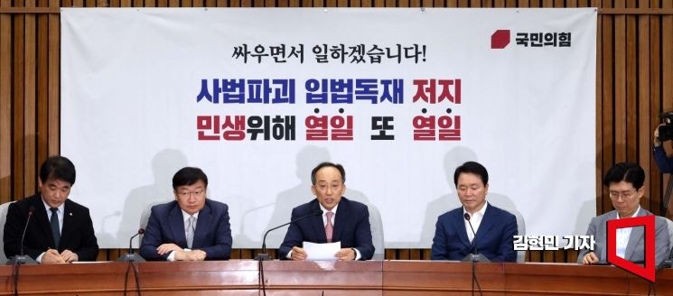 <b>추경호</b> "尹 <b>탄핵</b> 청원 말도 안 돼…난센스"