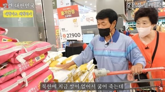 행복한알마트 이미지