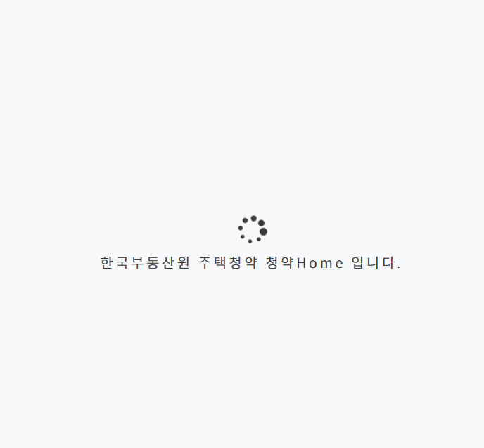 '청약홈 마비'에 마감시간 오후 11시로 연장…<b>동탄</b>역 <b>롯데캐슬</b>은 30일까지