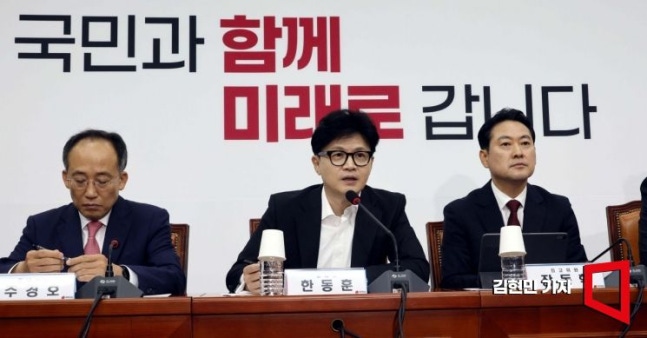 Han Dong-hoon, the leader of the People Power Party, speaking at a meeting of the Supreme Council held at the National Assembly on the 29th. Photo=Reporter Kim Hyun-min kimhyun81@