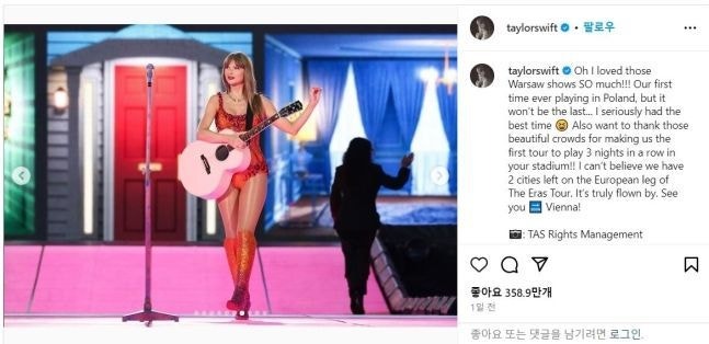 테일러<b>스위프트</b> SNS에 <b>해리스</b> 연상하는 실루엣…지지 선언할까