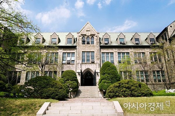 <b>이화여대 졸업생</b> 8만명 개인정보 털렸다…보호자 정보도 유출