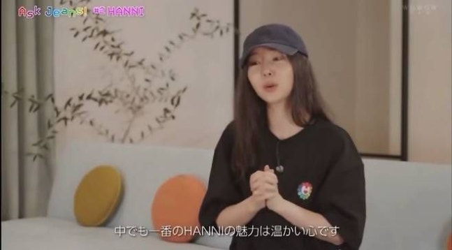 Min Hee-jin Former CEO. [Photo = Capture of Japanese WOWOW Channel Broadcast 'Ask Jeans! NewJeans interview']