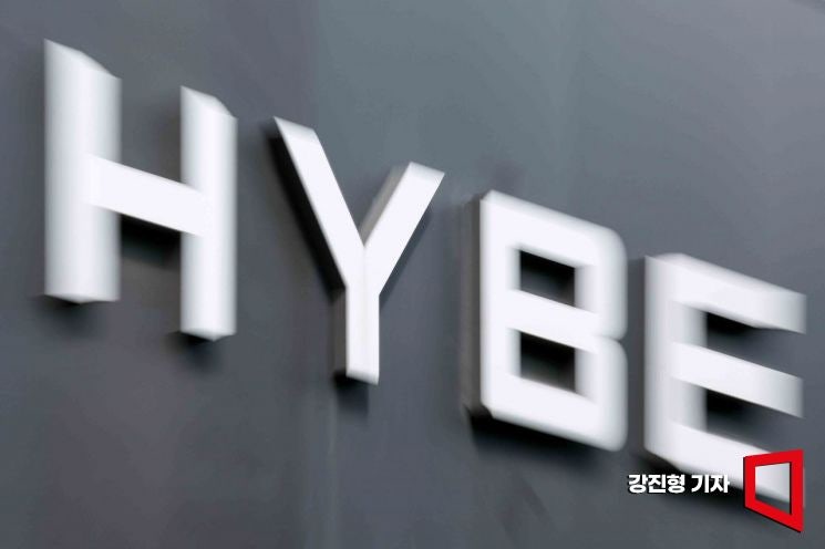 하이브 "<b>뉴진스 성과 폄하</b>·가스라이팅 의혹 사실무근…엄중 대응"