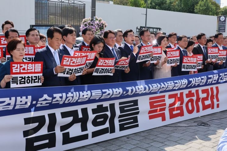 민주당, 대통령실 앞에서 '<b>거부권 규탄</b>' 긴급 기자회견