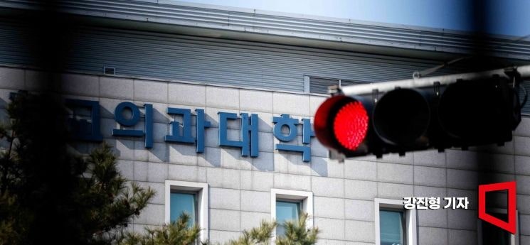 <b>서울대 의대</b> '휴학 <b>승인</b>' 파격… 의료대란 분수령 될까