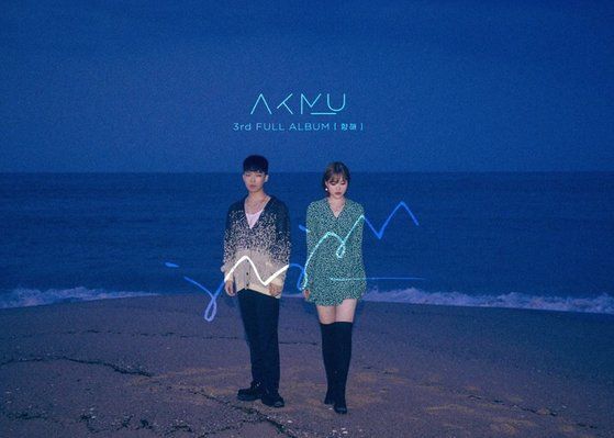 Poster for AKMU's album 'Sailing' released in 2019. [Photo source= YG Entertainment]