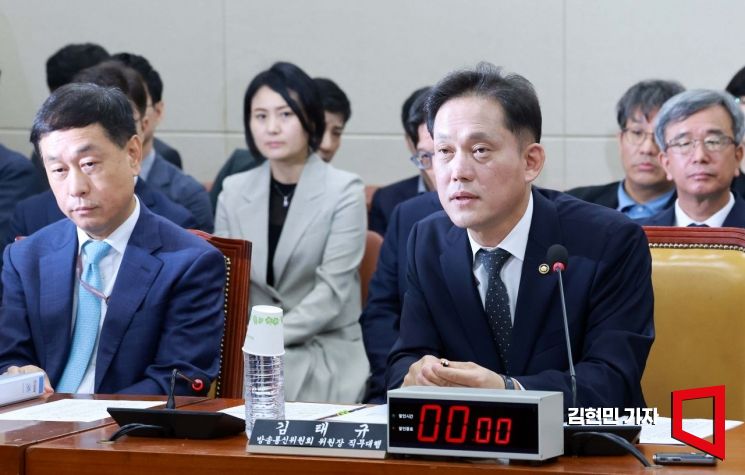 Acting Chairman Kim Tae-kyu of the KCC/ Photo by Reporter Kim Hyun-min kimhyun81@