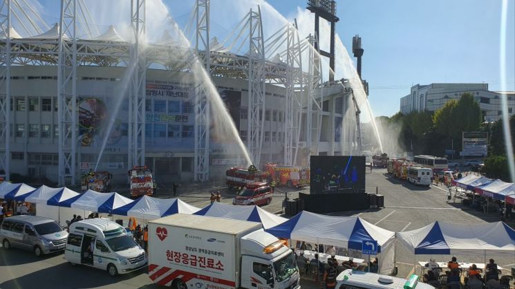 Changwon Special City conducting Safety Korea Drill for effective disaster response.