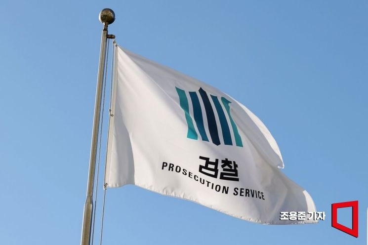 檢, <b>명태균</b> '불법 <b>여론조사</b> 의혹' 업체 대표 <b>압수수색</b>