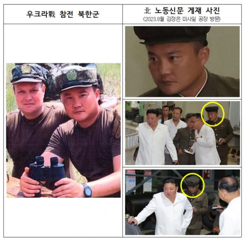 <b>국정원</b> "'북한 파병군', 10대 <b>후반</b>~20대 초반…전투력 낮게 평가해선 안...