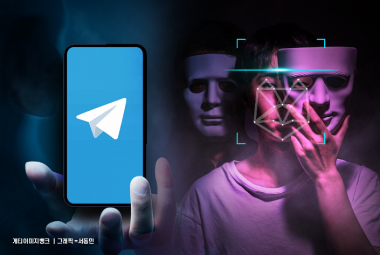 '<b>딥페이크 성범죄</b>' <b>위장수사</b> 확대…텔레그램도 잡는다