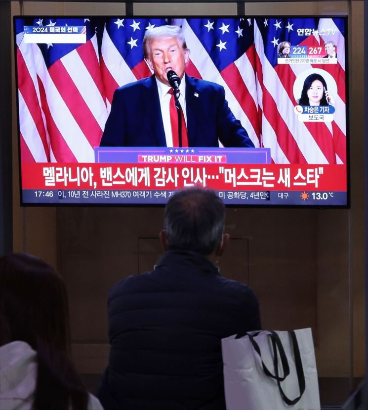 연합뉴스