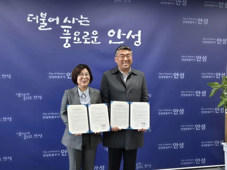 김보라(왼쪽) 안성시장과 고두환 공감만세 대표가 고향사랑기부제 홍보 업무협약서를 들어보이고 있다. 안성시 제공