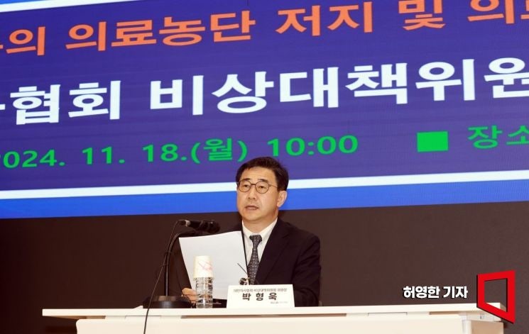 <b>의협 비대위원장</b> "정부 변화 없다면 저항 멈출 수 없어"