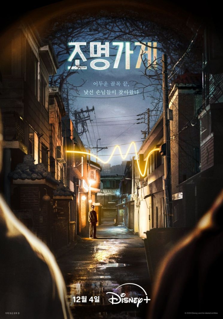 내년에 OTT 판 뒤집힌다…<b>디즈니</b>+ 근거 있는 자신감