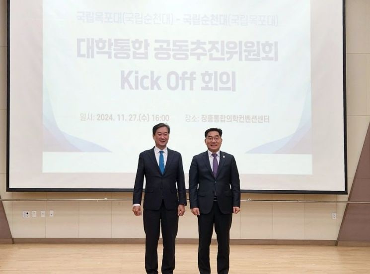<b>목포대</b>-<b>순천대</b>, '<b>통합</b> 의대' 설립 논의 본격화
