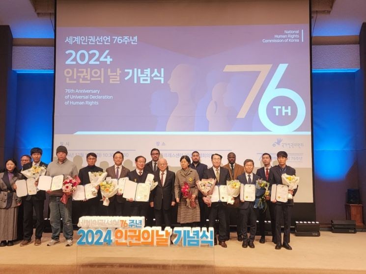 <b>경기도</b> '<b>대한민국 인권상</b>' 기관 표창