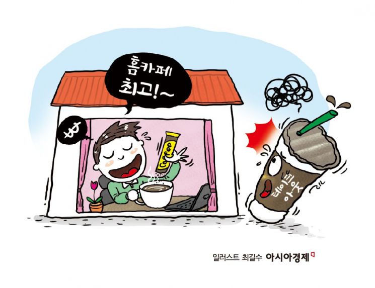 카페한 이미지