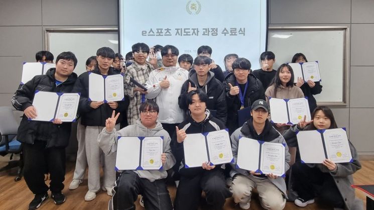 무료 바카라 게임 e스포츠산업학과, 지도자 클래스 과정 운영
