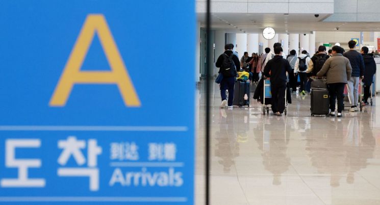 Incheon Airport Terminal 2 Arrivals Area. Yonhap News