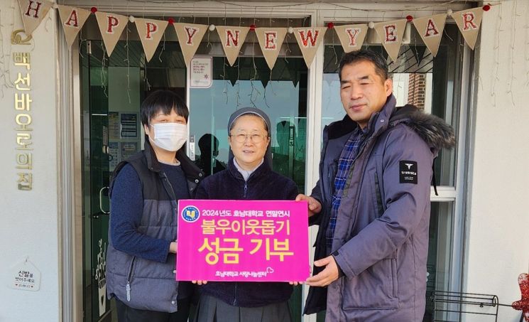 바카라사이트 총판, 연말연시 불우이웃돕기 성금 전달